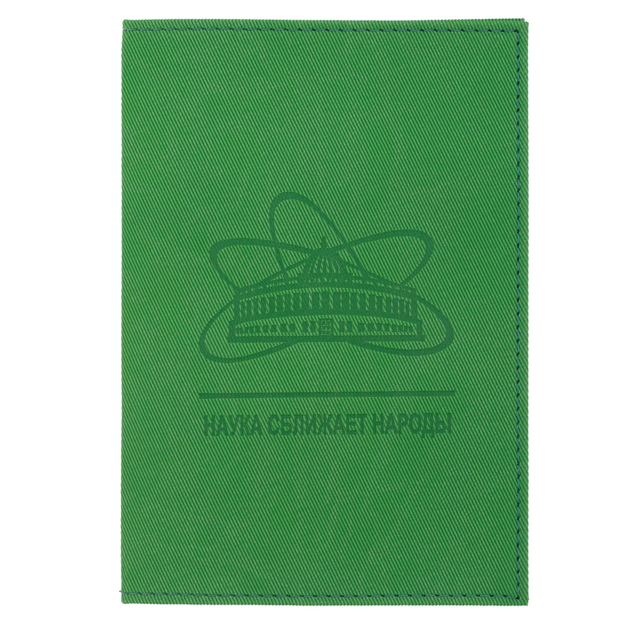 Обложка для паспорта Twill, зеленая