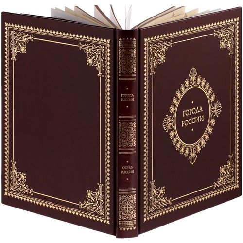 Книга «Города России» Книга «Города России»