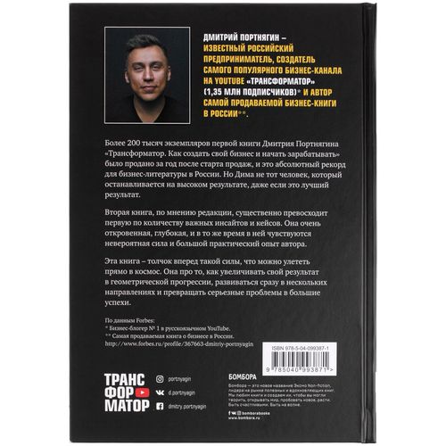 Набор книг «Подарок гениальному руководителю» Набор книг «Подарок гениальному руководителю»