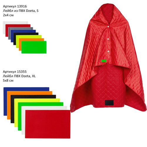 Плед-пончо для пикника SnapCoat, красный Плед-пончо для пикника SnapCoat, красный