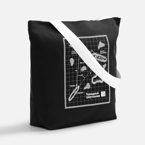 Шопер B5, черный с широкими белыми ручками Шопер B5, черный с широкими белыми ручками