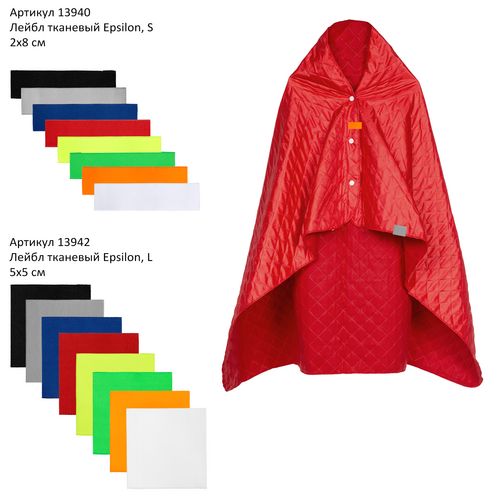 Плед-пончо для пикника SnapCoat, красный Плед-пончо для пикника SnapCoat, красный