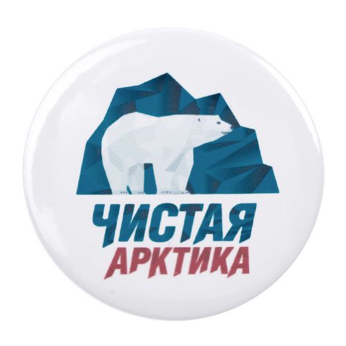 Значок закатной Pinback Print, М Значок закатной Pinback Print, М