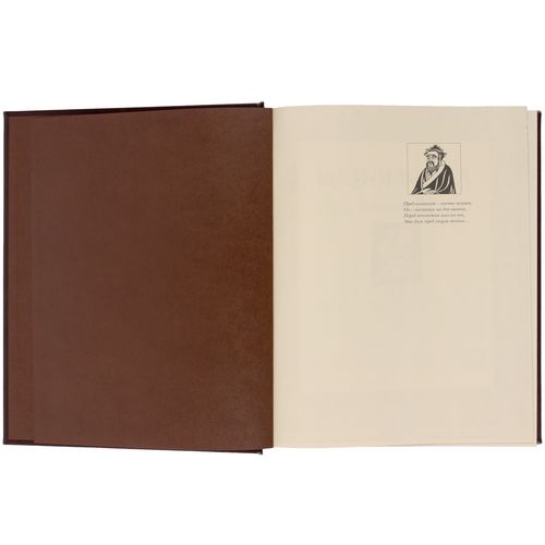 Книга «Афоризмы мудрости» Книга «Афоризмы мудрости»