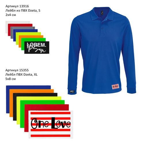 Рубашка поло мужская с длинным рукавом Perfect LSL Men, красная Рубашка поло мужская с длинным рукавом Perfect LSL Men, красная