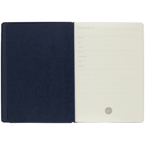 Ежедневник Grid, недатированный, синий Ежедневник Grid, недатированный, синий