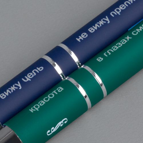 Ручка шариковая Keskus Soft Touch, зеленая