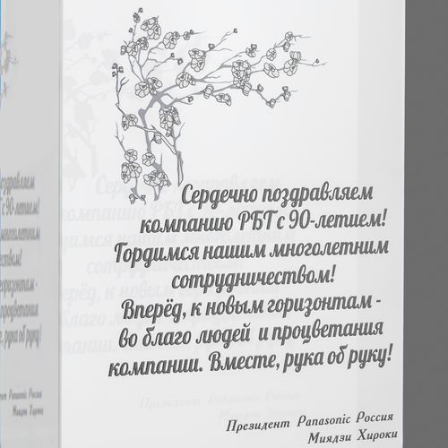 Стела Coloss, малая, в подарочной коробке
