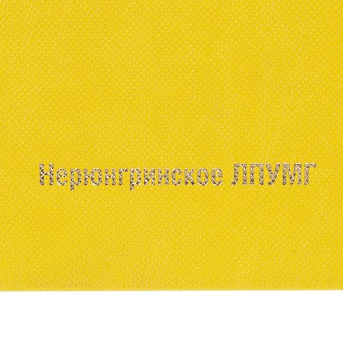 Ежедневник Grade, недатированный, желтый