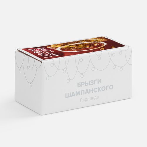 Гирлянда «Брызги шампанского», светодиодная