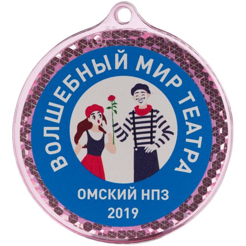 Пешеходный светоотражатель «Круг», розовый