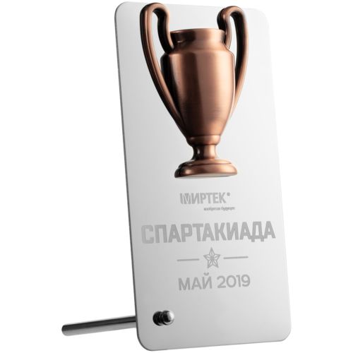 Награда Bowl Bronze