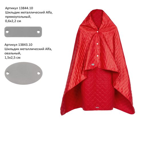 Плед-пончо для пикника SnapCoat, красный Плед-пончо для пикника SnapCoat, красный