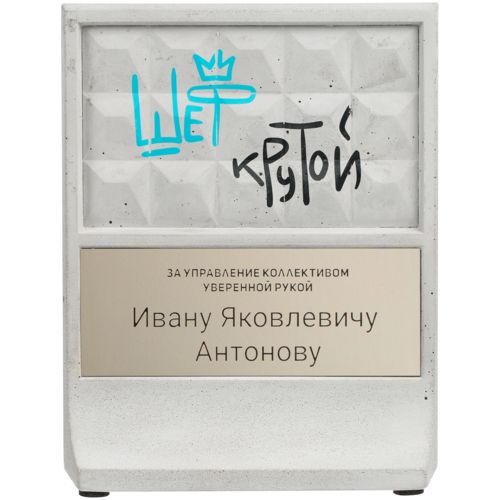 Стела BeTone