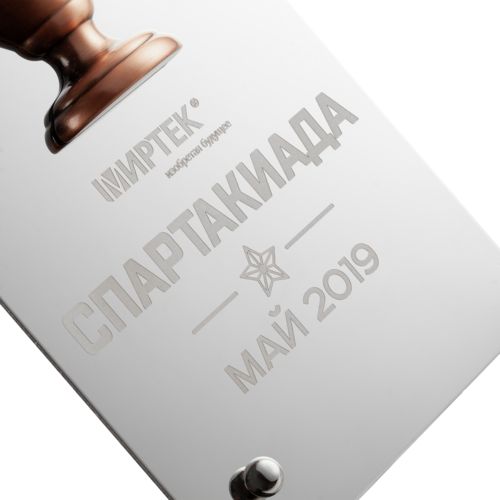 Награда Bowl Bronze
