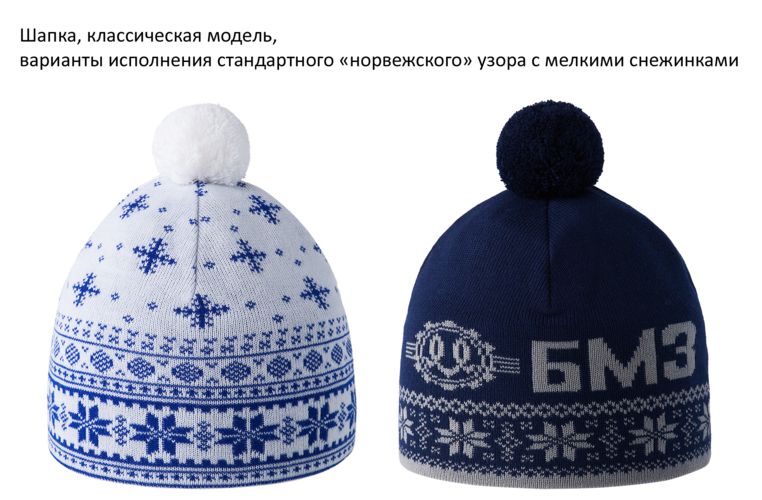 Шапки вязаные, классическая модель Шапки вязаные, классическая модель