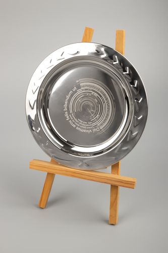 Тарелка наградная «Круг почета», серебристая