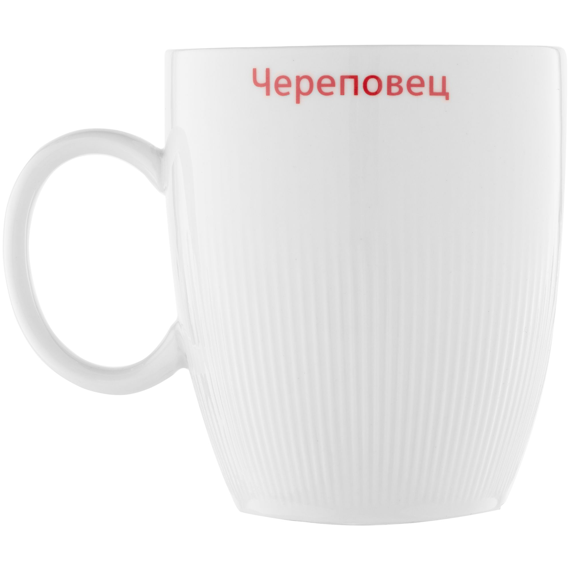 Кружка Piacente, белая