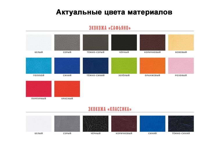 Папки для бумаг Saff Папки для бумаг Saff