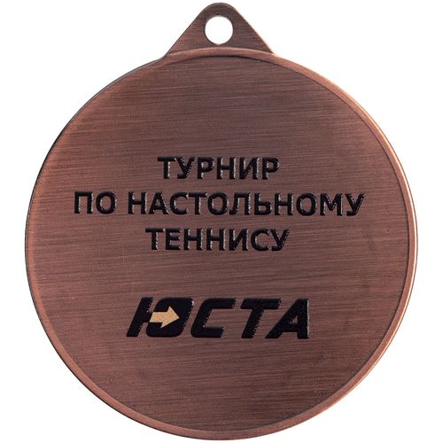 Медаль Regalia, малая, бронзовая