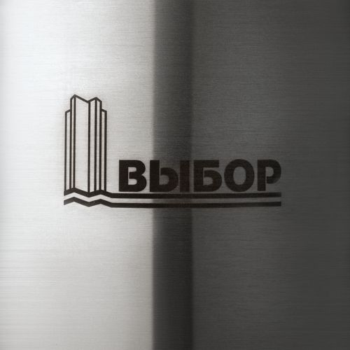Термос Plain 750