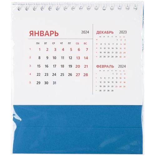 Календарь настольный Datio 2024, синий Календарь настольный Datio 2024, синий