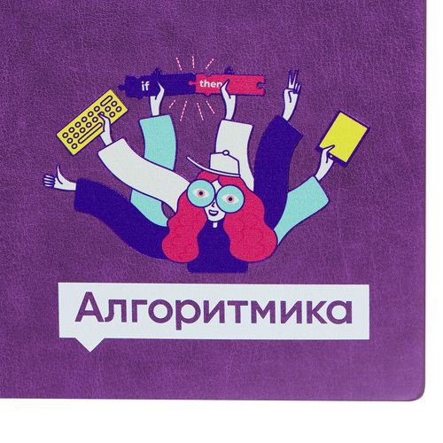 Набор Kroom Memory, фиолетовый