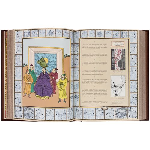 Книга «Афоризмы мудрости» Книга «Афоризмы мудрости»