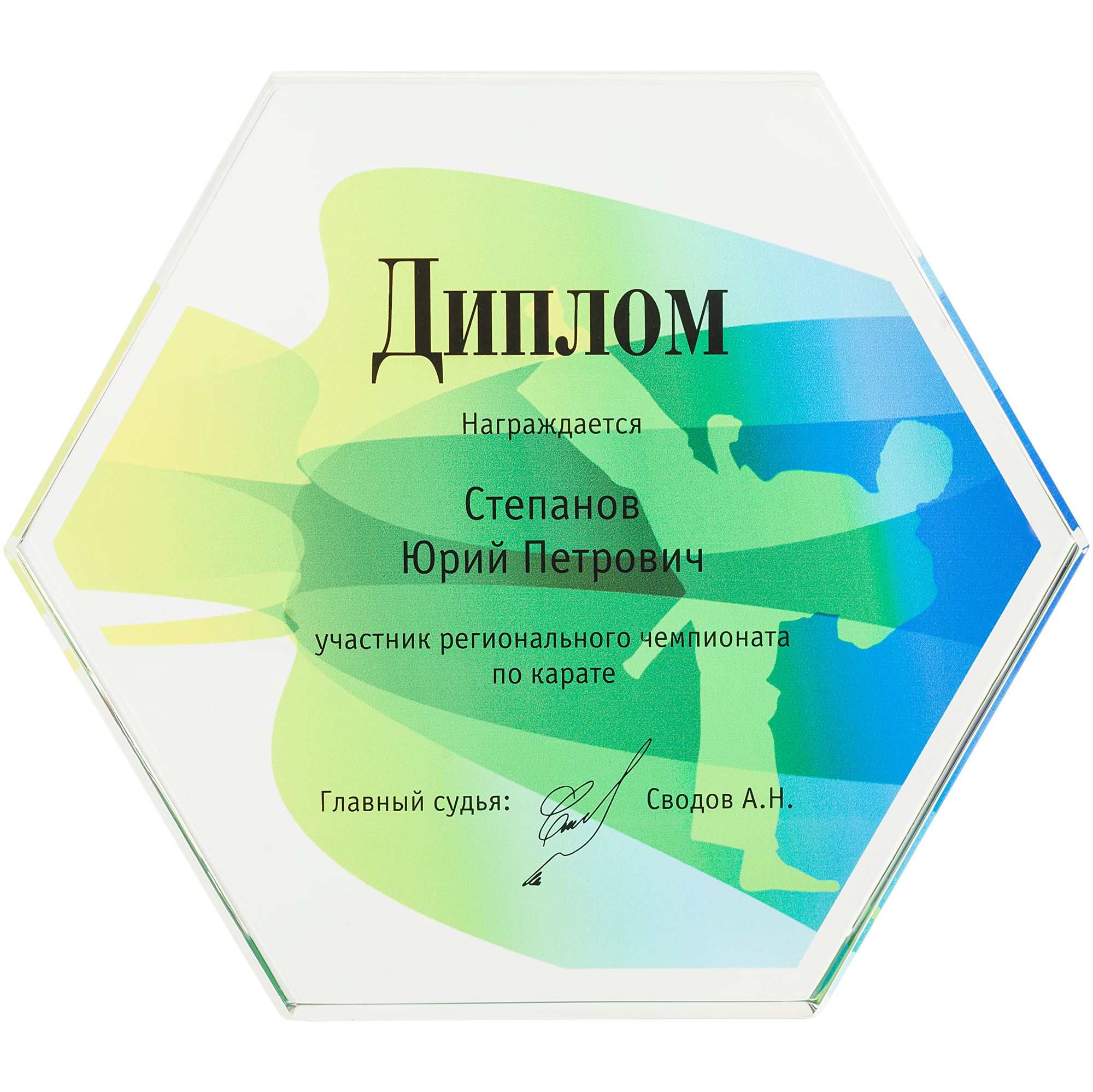 Награда Bee, средняя