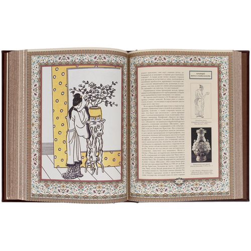 Книга «Афоризмы мудрости» Книга «Афоризмы мудрости»