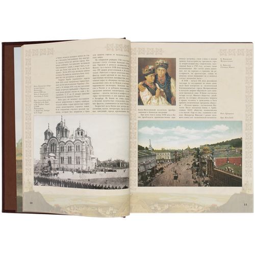 Книга «Города России» Книга «Города России»
