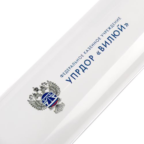 Лампа с беспроводной зарядкой Bright Helper, белая