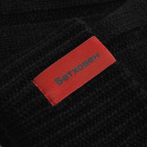 Варежки Knit Beat, черные
