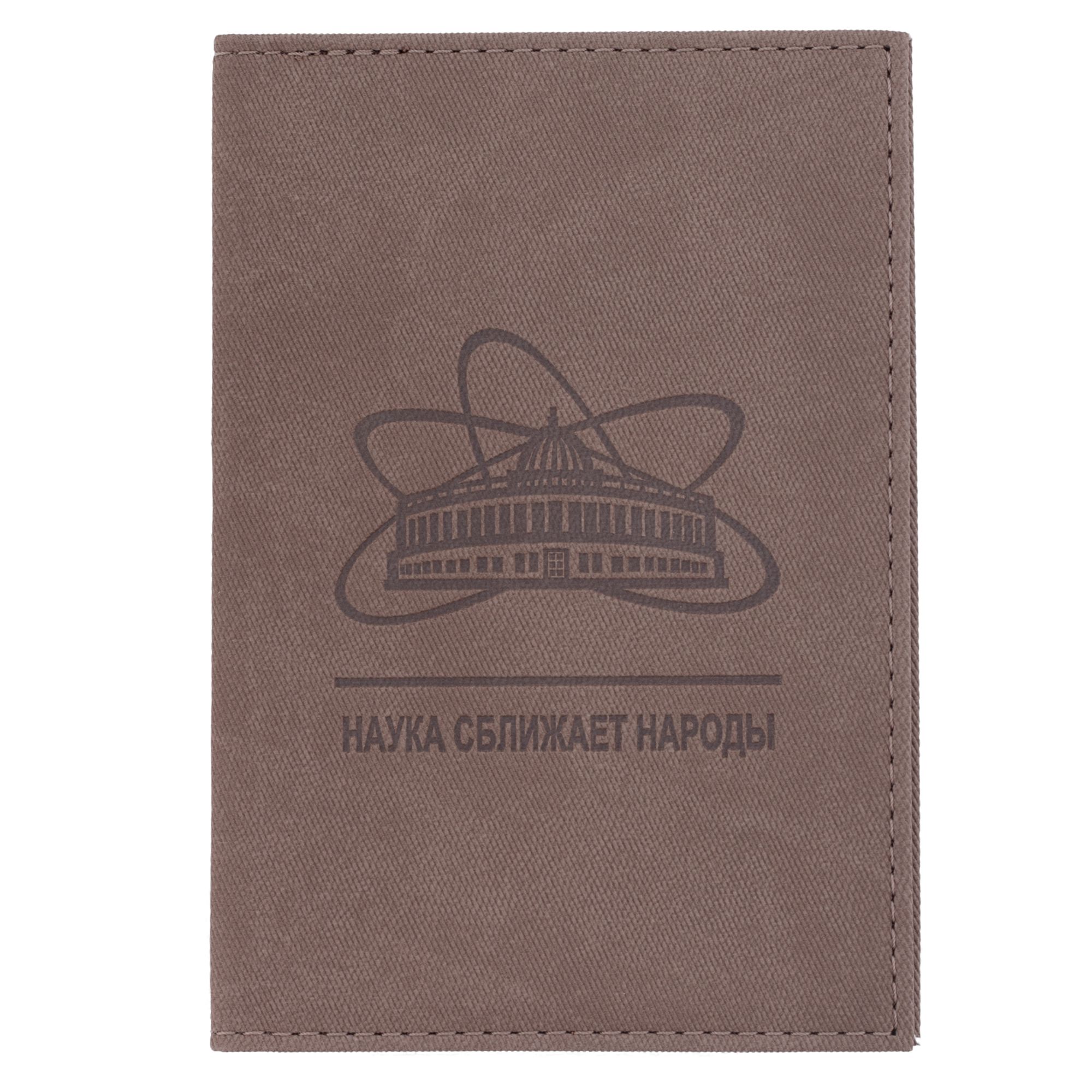 Обложка для паспорта Twill, бежевая