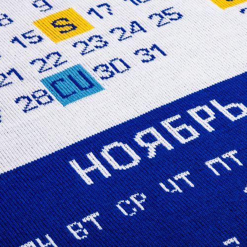 Календарь вязаный Lunario Календарь вязаный Lunario