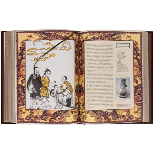 Книга «Афоризмы мудрости» Книга «Афоризмы мудрости»