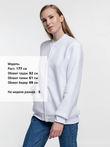 Бомбер Graduate, белый Бомбер Graduate, белый