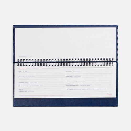 Планинг Faro, датированный, синий Планинг Faro, датированный, синий