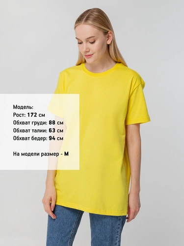 Футболка унисекс T-bolka 140, желтая Футболка унисекс T-bolka 140, желтая