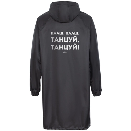 Дождевик с карманами «Плащ, плащ», черный Дождевик с карманами «Плащ, плащ», черный