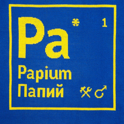 Чехол на подушку «Папий» Чехол на подушку «Папий»
