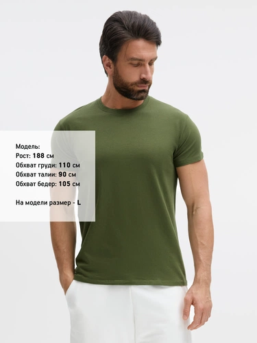 Футболка Imperial 190, зеленый хаки Футболка Imperial 190, зеленый хаки