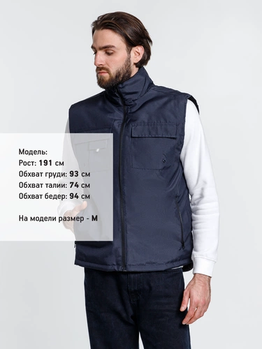 Жилет мужской Stockholm, темно-синий Жилет мужской Stockholm, темно-синий