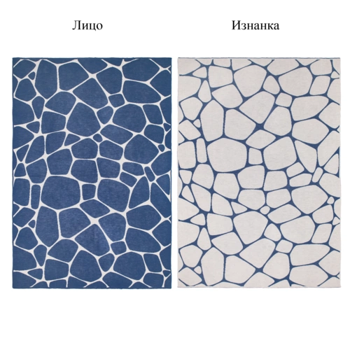 Плед на заказ Tricksy Net Light, S, полушерсть Плед на заказ Tricksy Net Light, S, полушерсть