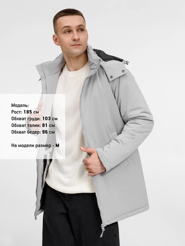 Куртка-парка унисекс Sfera, светло-серая Куртка-парка унисекс Sfera, светло-серая
