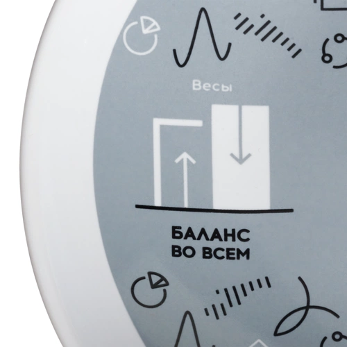 Тарелка наградная «Бизнес-зодиак. Весы» Тарелка наградная «Бизнес-зодиак. Весы»