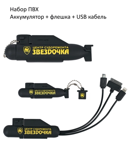 Кабели USB индивидуальной формы Кабели USB индивидуальной формы