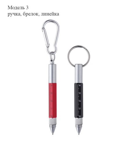 Многофункциональные ручки Многофункциональные ручки