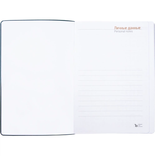 Ежедневник Flexpen Color, датированный, синий Ежедневник Flexpen Color, датированный, синий