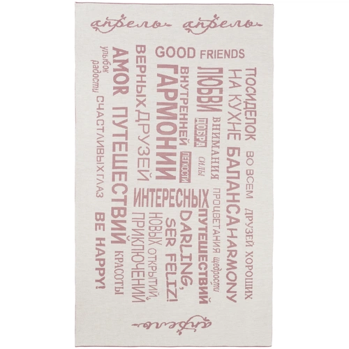 Плед на заказ Tricksy Net Light, S, полушерсть Плед на заказ Tricksy Net Light, S, полушерсть